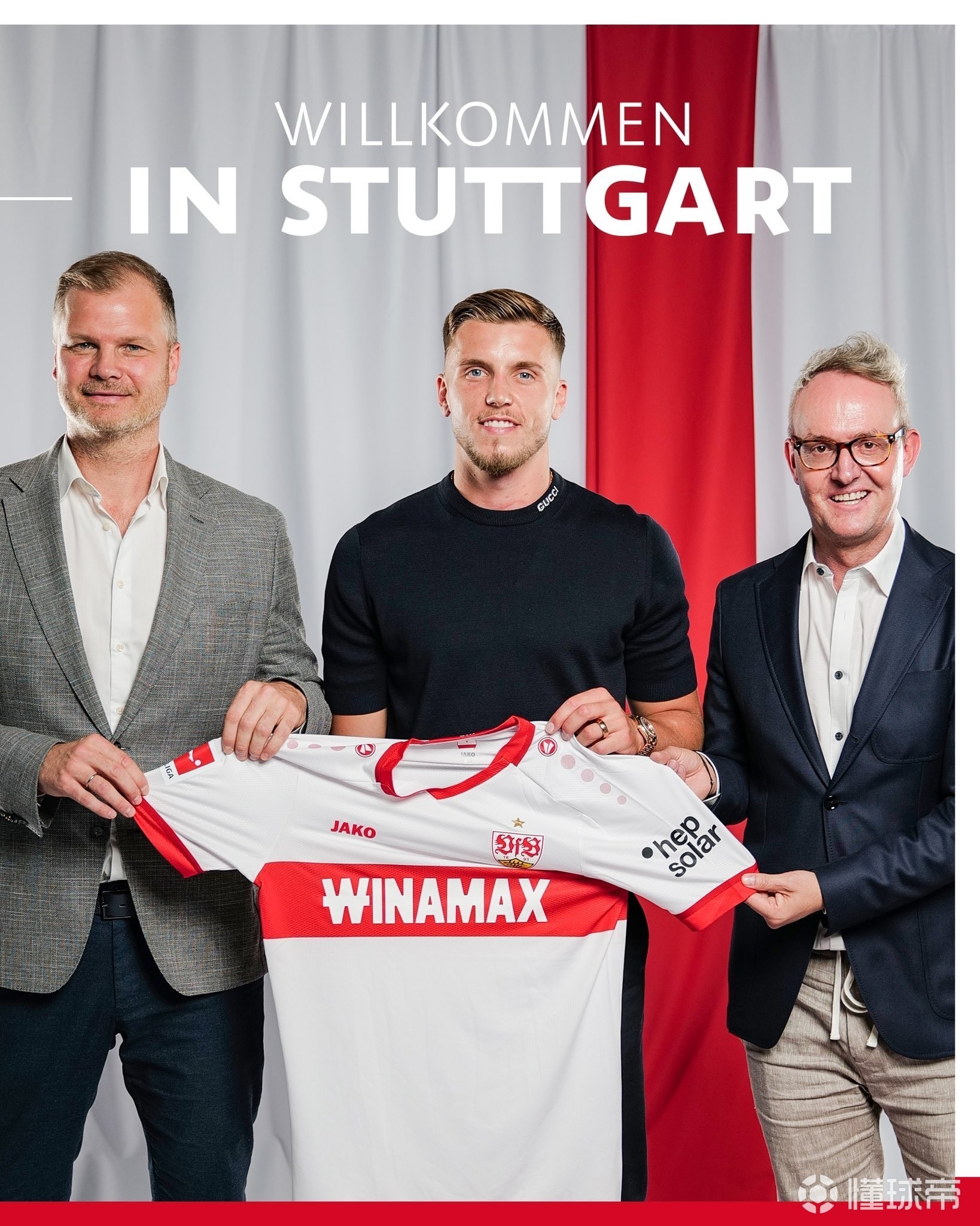 关于斯图加特主场喜迎胜利，球迷热情庆祝的信息