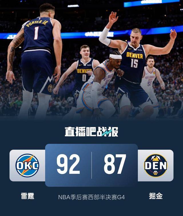 公牛狂砍约基奇分，助攻爆棚迎来新赛季高光！